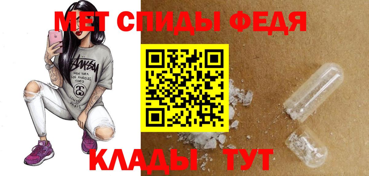 Амфетамин 97% Воркута