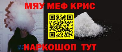 шишки Железноводск