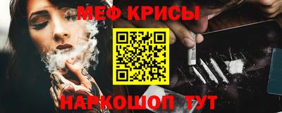ешки Железногорск