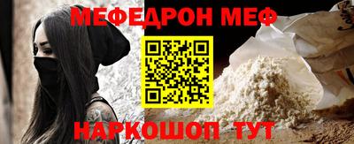ешки Железногорск