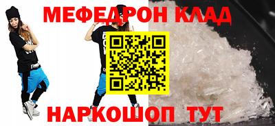 ешки Железногорск