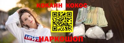 ешки Железногорск