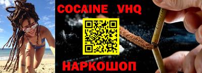 шишки Железноводск