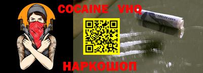 шишки Железноводск