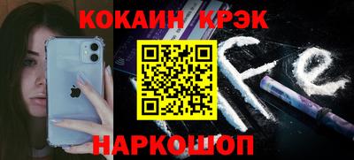 шишки Железноводск