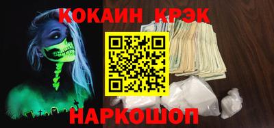 ешки Железногорск