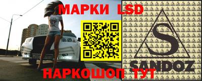 ешки Железногорск
