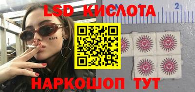 ешки Железногорск