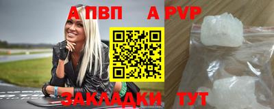ешки Железногорск