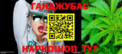 шишки Железноводск