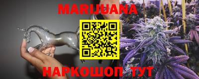 гашишное масло Долгопрудный