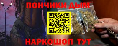 шишки Железноводск