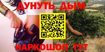 шишки Железноводск