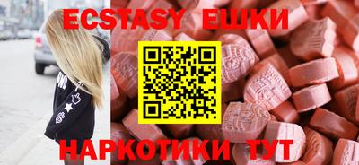 ешки Железногорск