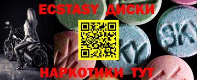 шишки Железноводск