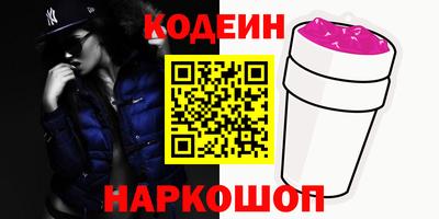 шишки Железноводск