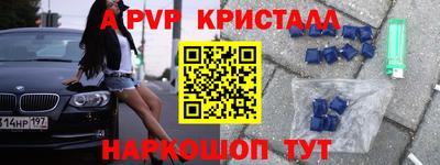 ешки Железногорск