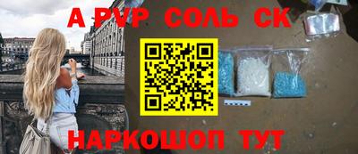 ешки Железногорск