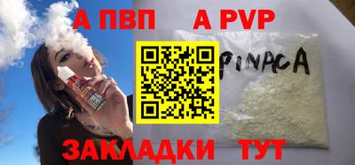ешки Железногорск