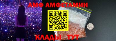 шишки Железноводск