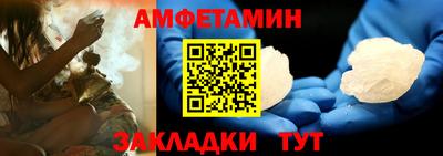 шишки Железноводск