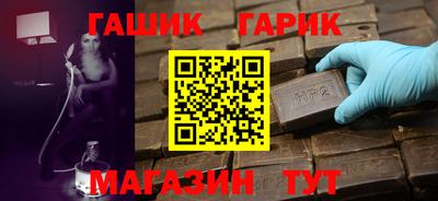 шишки Железноводск