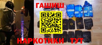 ешки Железногорск