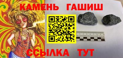 марки nbome Добрянка