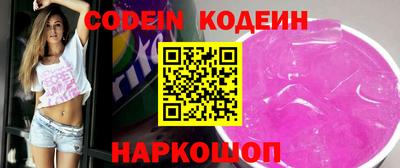 марки nbome Добрянка