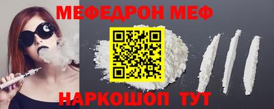шишки Железноводск