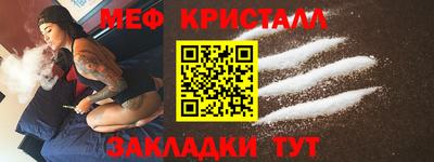 шишки Железноводск