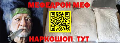 шишки Железноводск