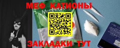 шишки Железноводск