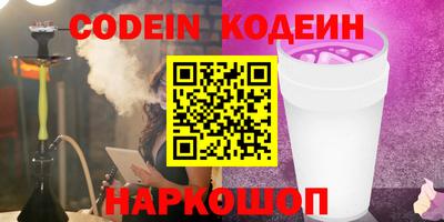 ешки Железногорск