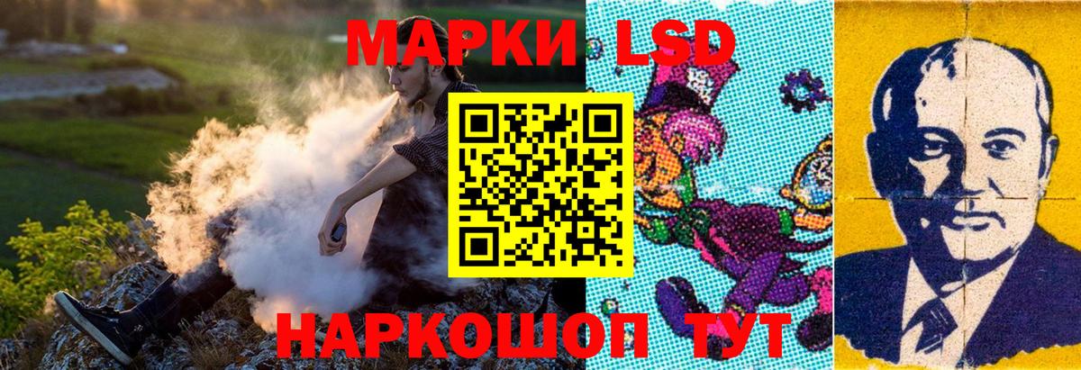 Марки 25I-NBOMe 1,8мг Воркута